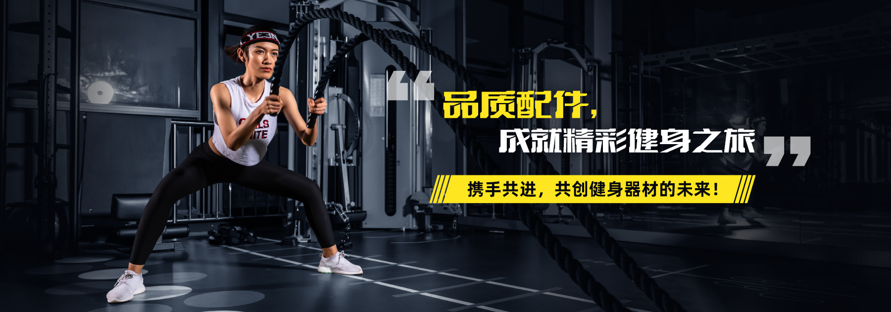 山东三晟智能制造有限公司