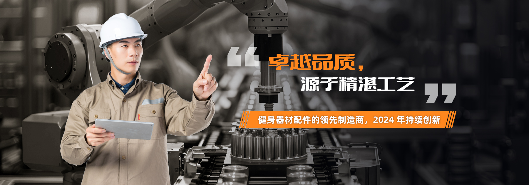 山东三晟智能制造有限公司公司官网