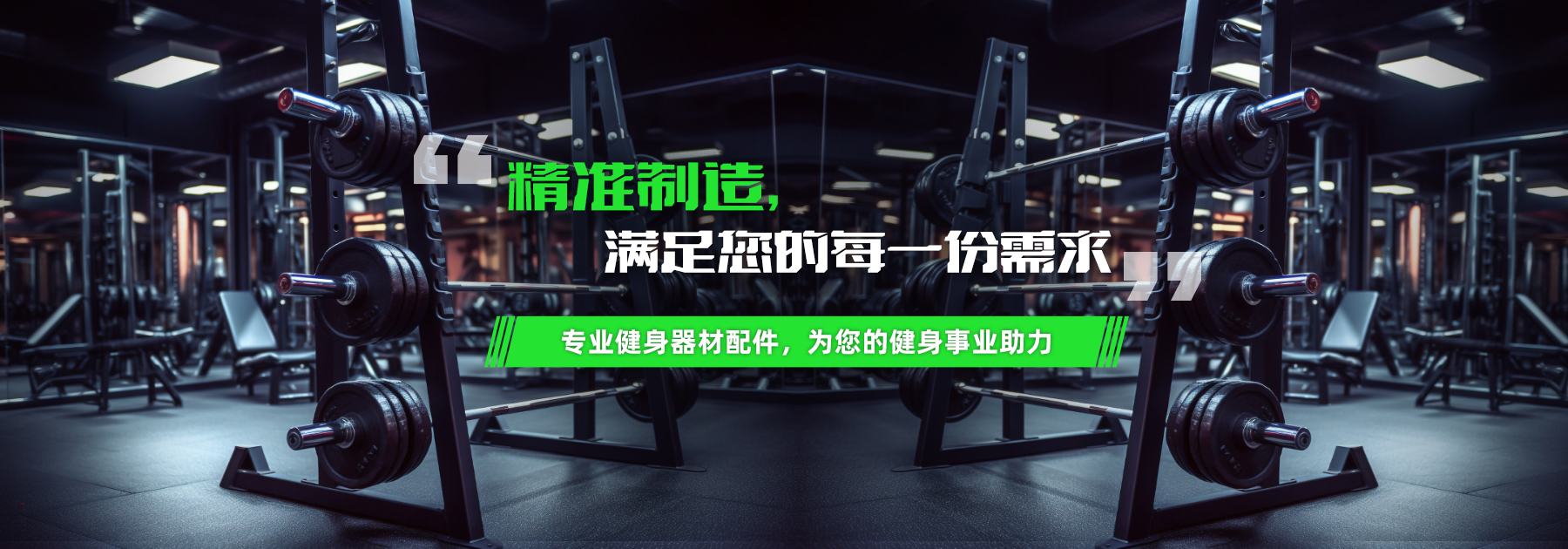 山东三晟智能制造有限公司公司官网