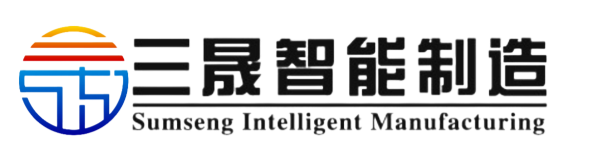 Shandong Sumseng Intelligent Manufacturing Co., Ltd